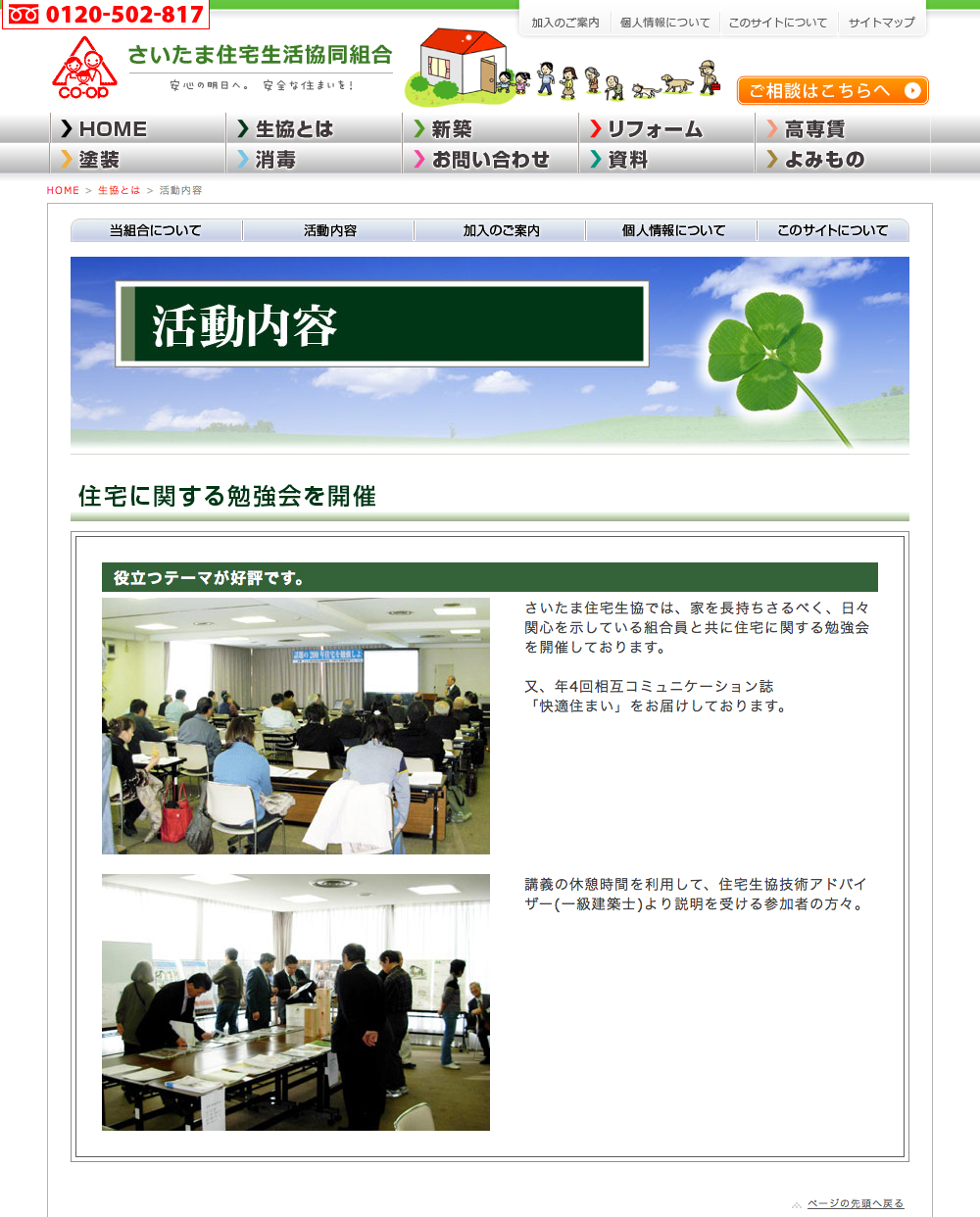 印刷用