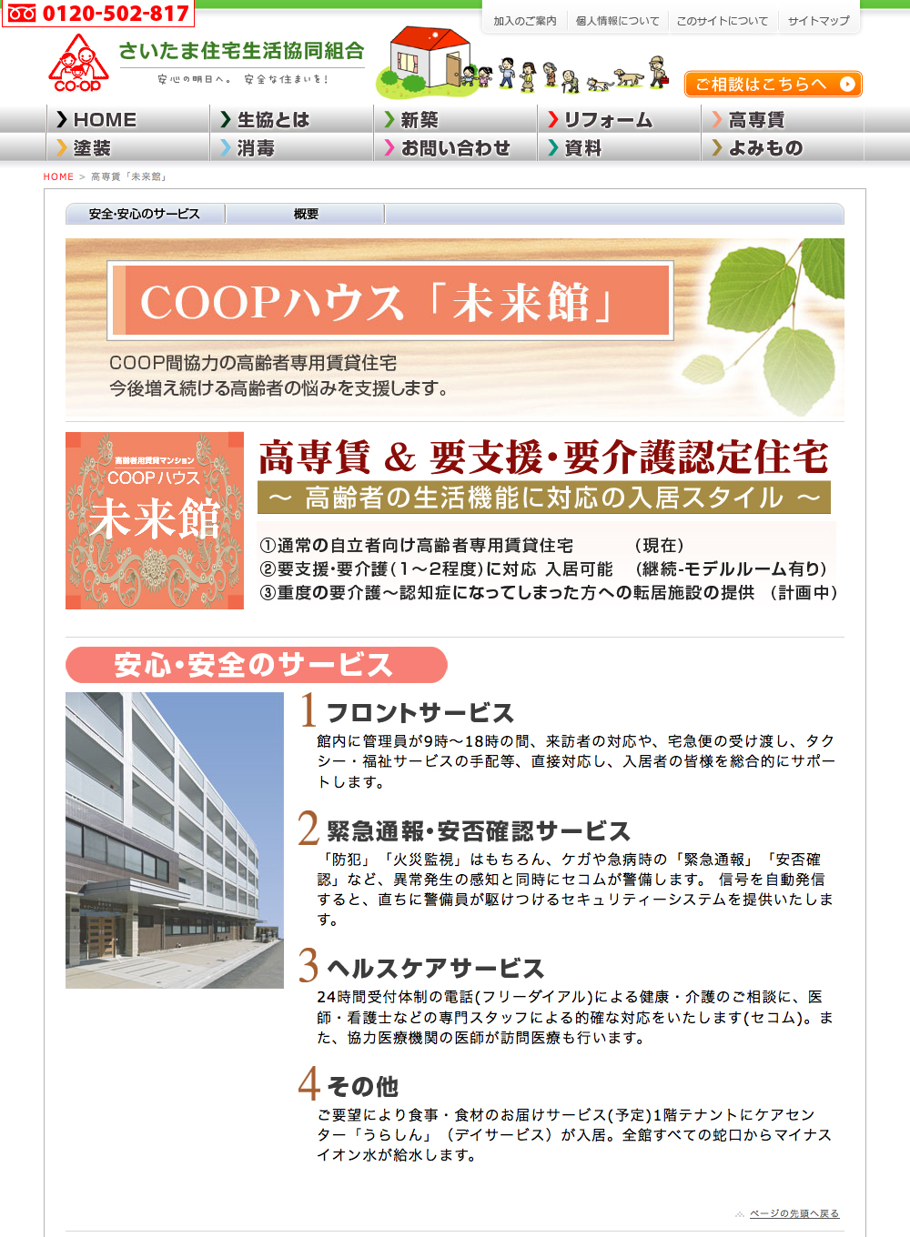 印刷用
