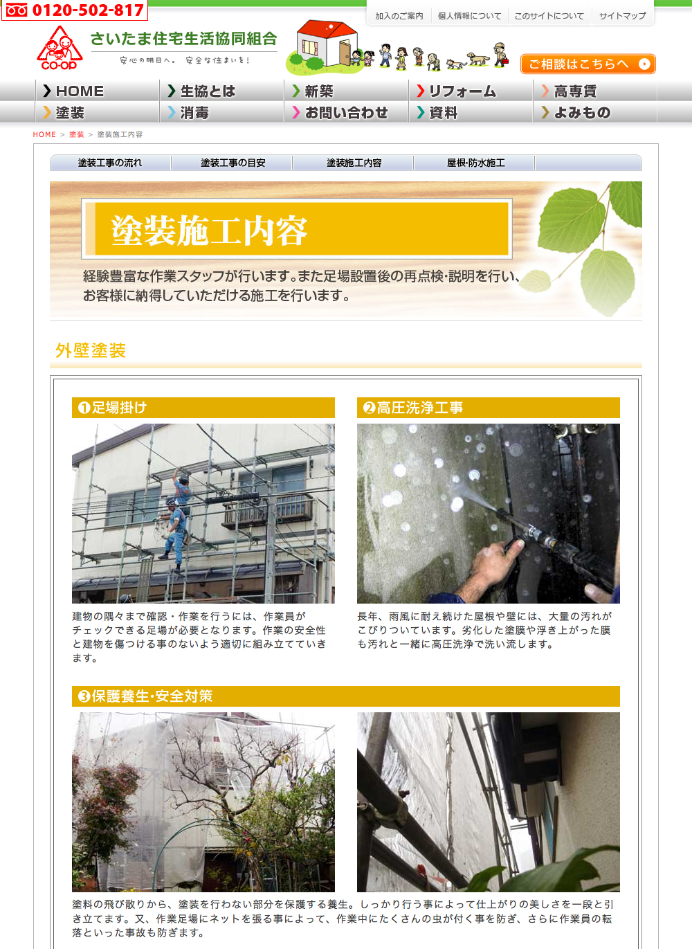印刷用