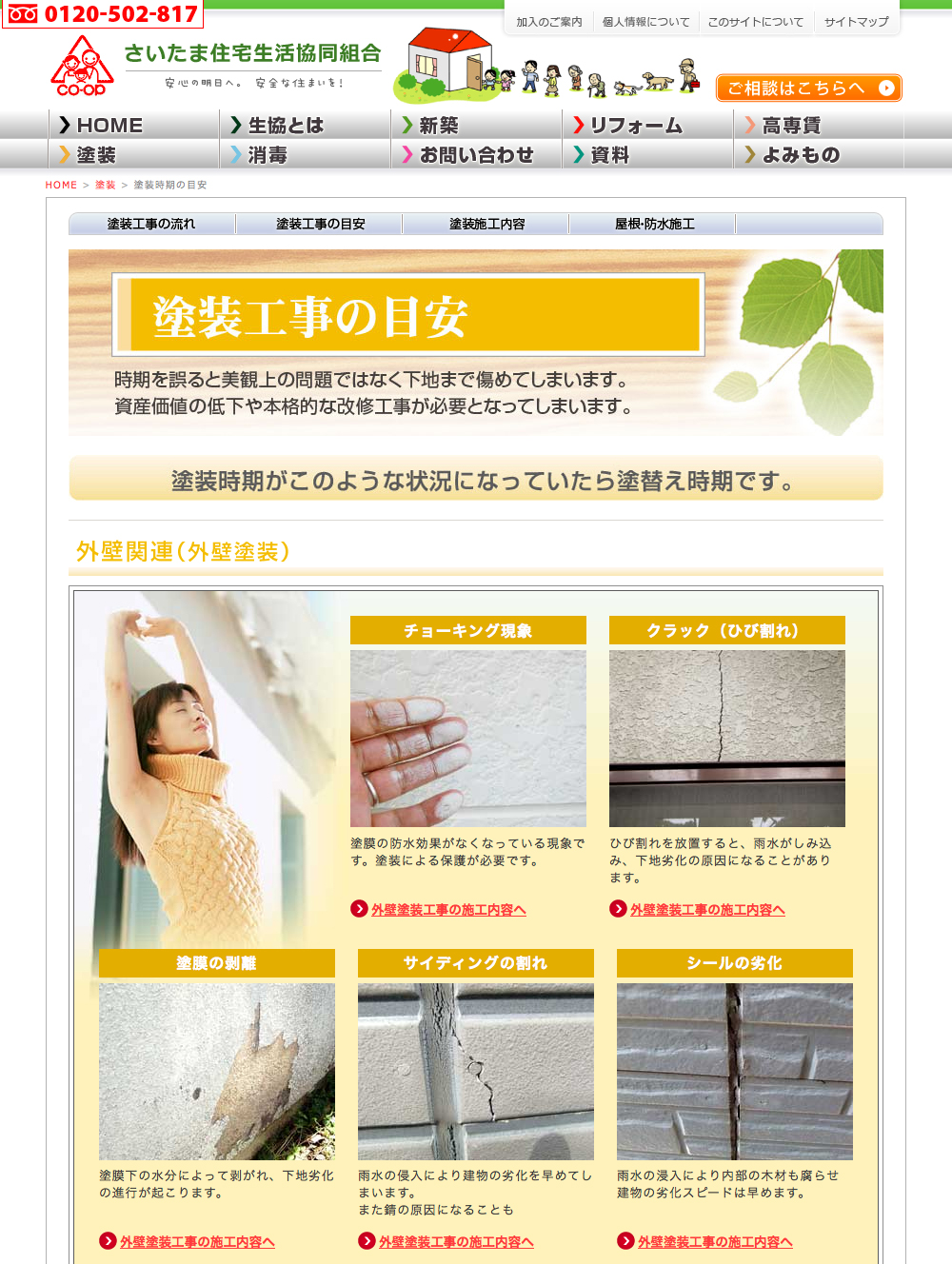 印刷用