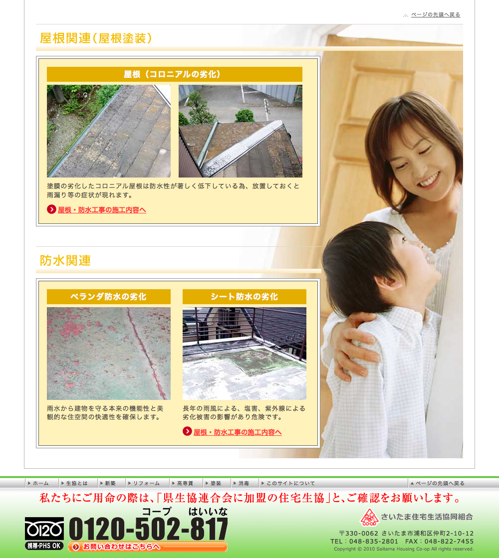印刷用