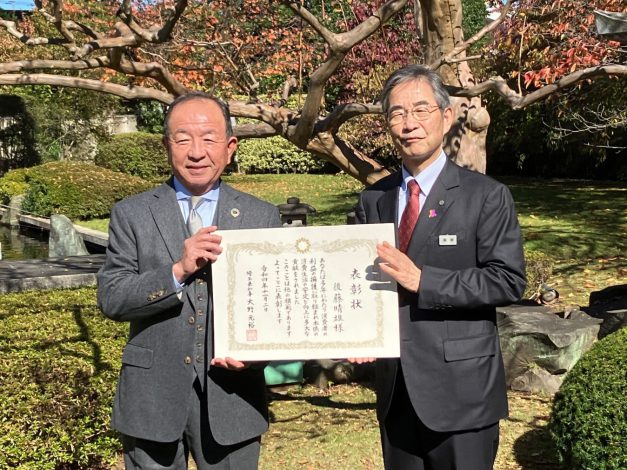 令和4年度埼玉県消費生活功労者表彰式