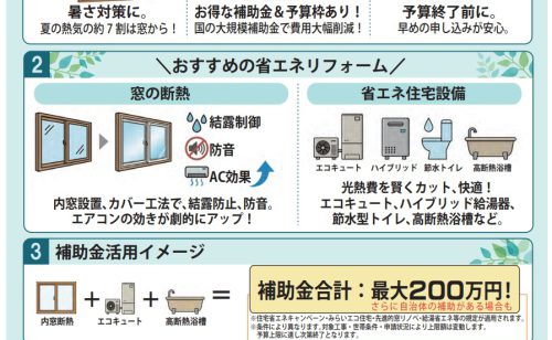 Next