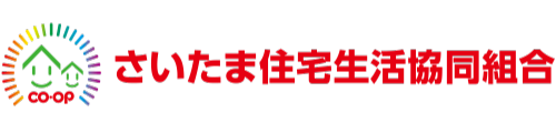 さいたま住宅生活協同組合