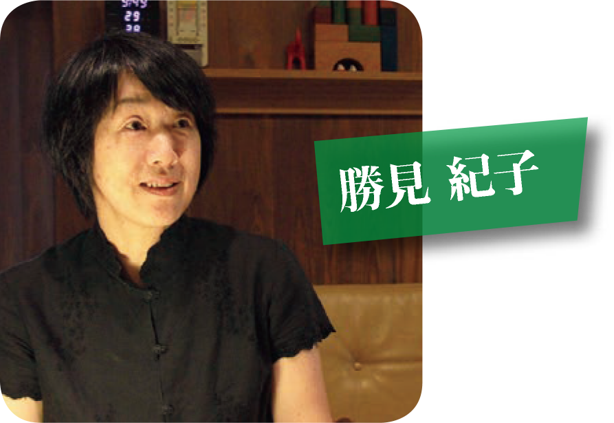 勝見建築士