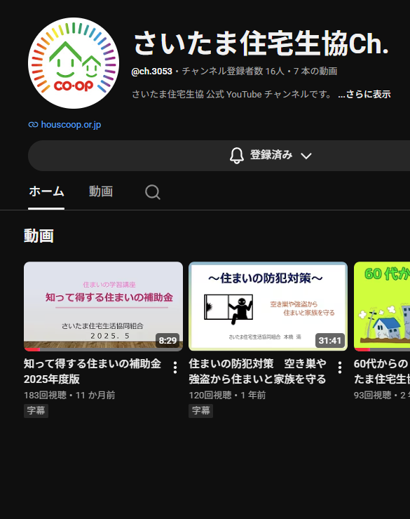 YouTube公式